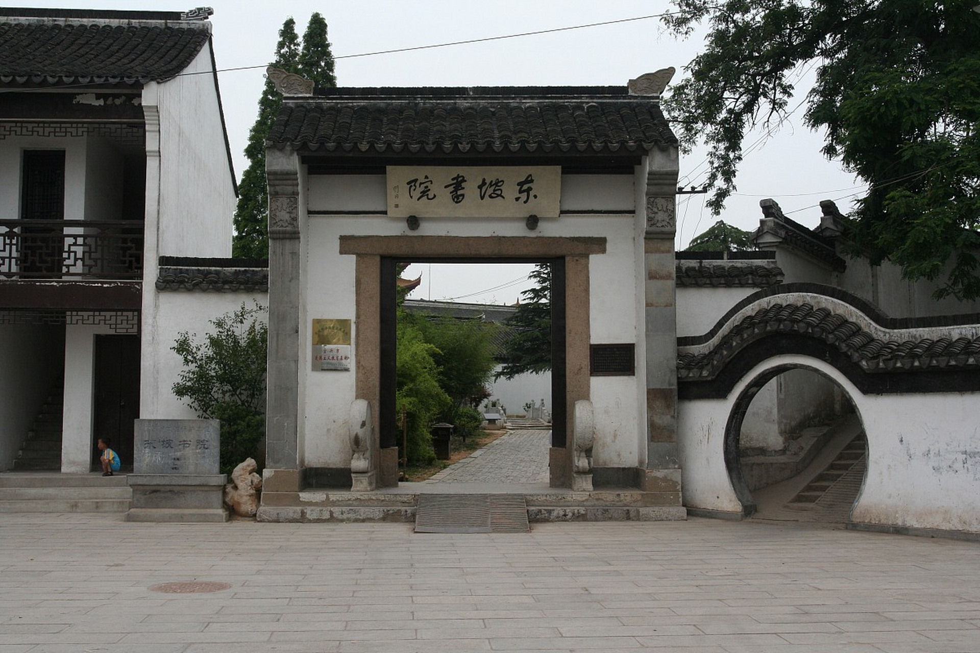 儋州东坡书院,一个承载着千年文化底蕴的地方.