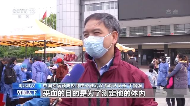 推荐■武汉启动1.1万人血清流行病学调查，调查社区居民新冠病毒抗体水平