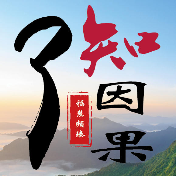 梦参老和尚:现在的人不能承受很小的挫折,甚至会自杀,为什么?
