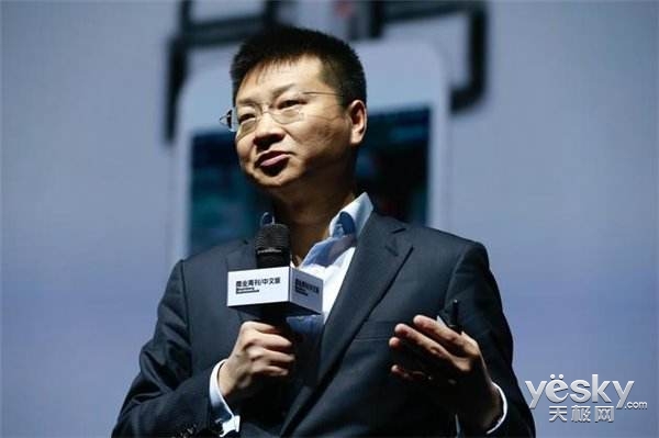 摩拜ceo王晓峰离职 创始人胡玮炜接任