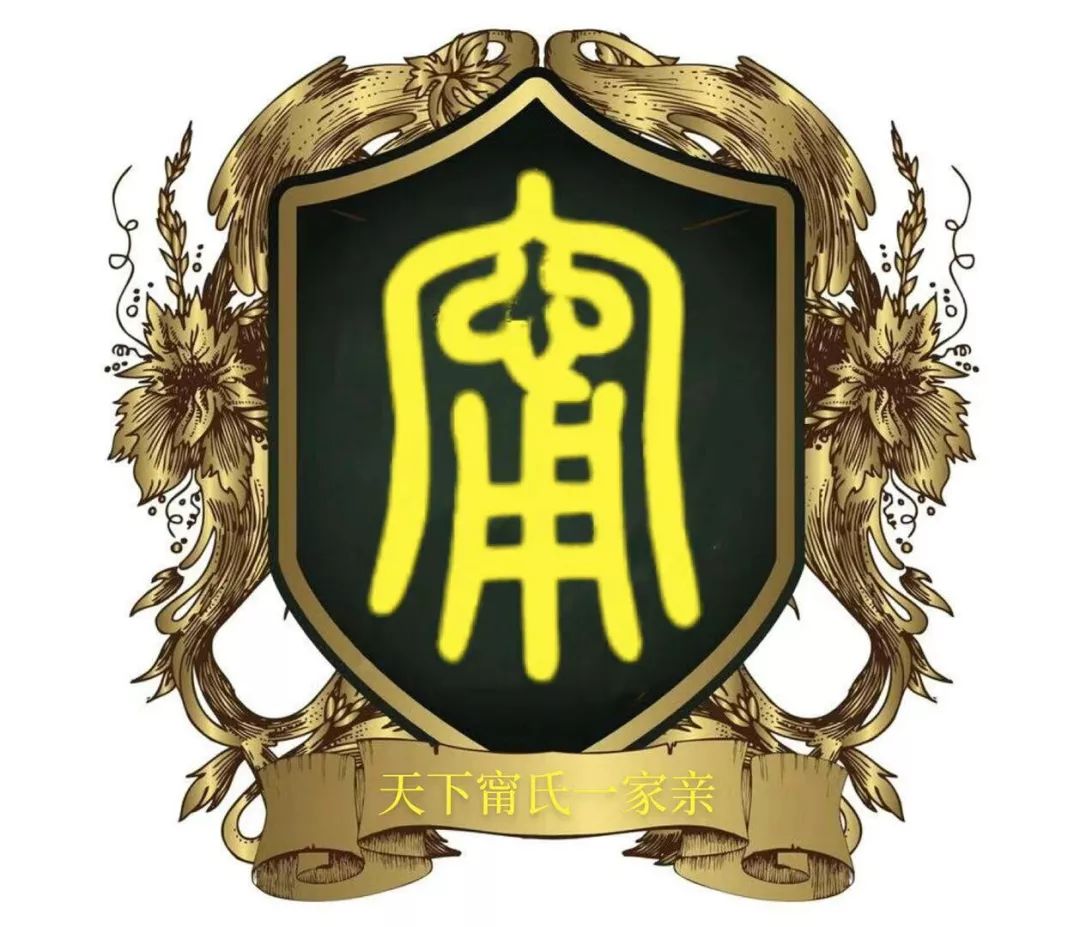 甯氏根祖地——河南获嘉