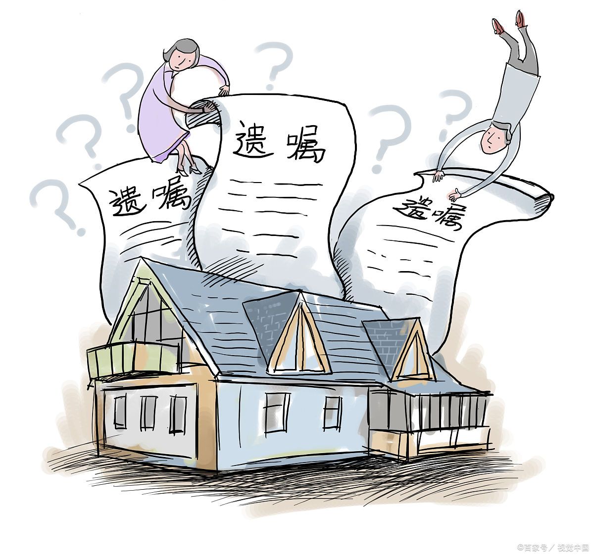 房屋買賣遺產稅的問題該如何解決有哪些方面需要注意