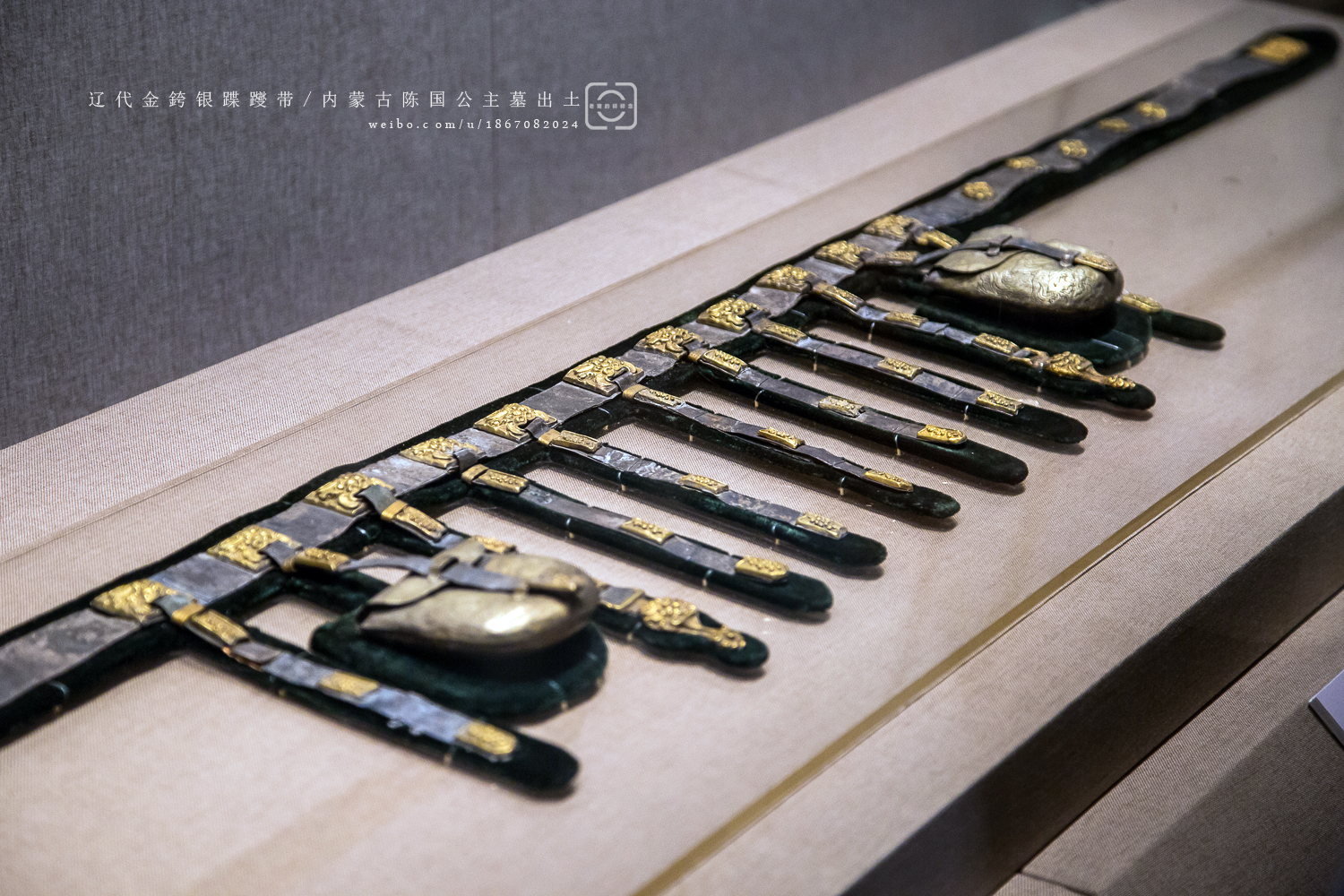 古物寻踪之实拍辽代金銙银蹀躞带