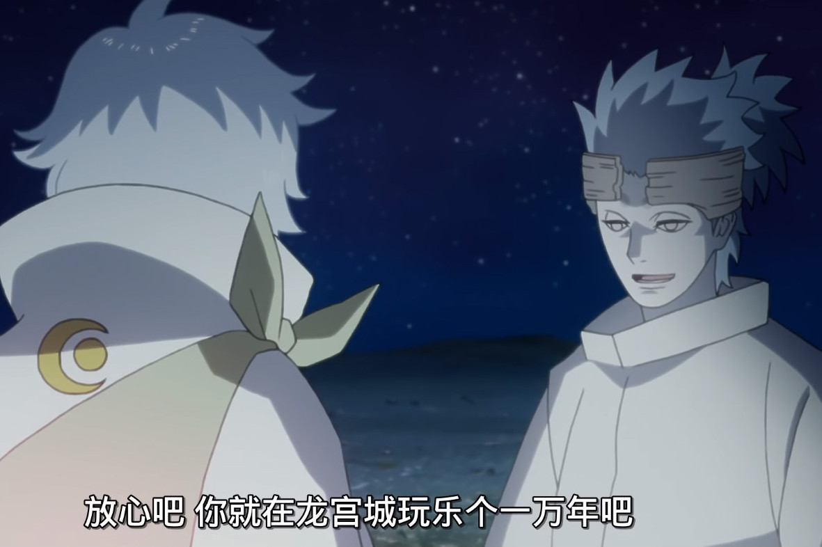 《博人传》浦式的穿越能力其实早有伏笔,大筒木舍人就曾中过招!