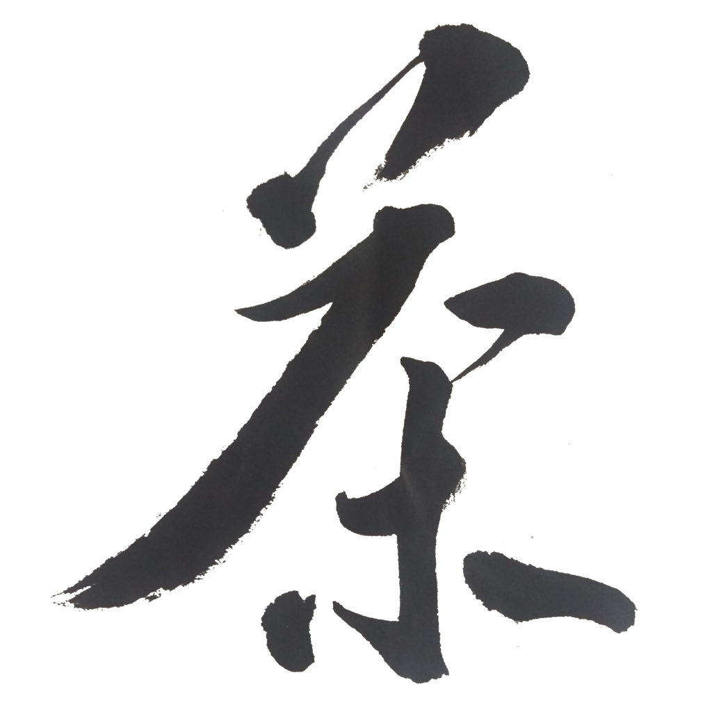 确实,市场上最常见到的老白茶,往往以寿眉居多,也有部分白牡丹,而老