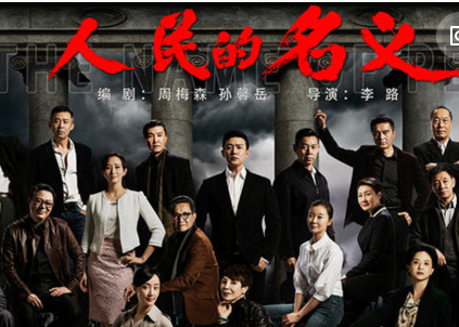 人民的名义:谁记得陈清泉"学外语"被捕时,他的手放在哪儿?