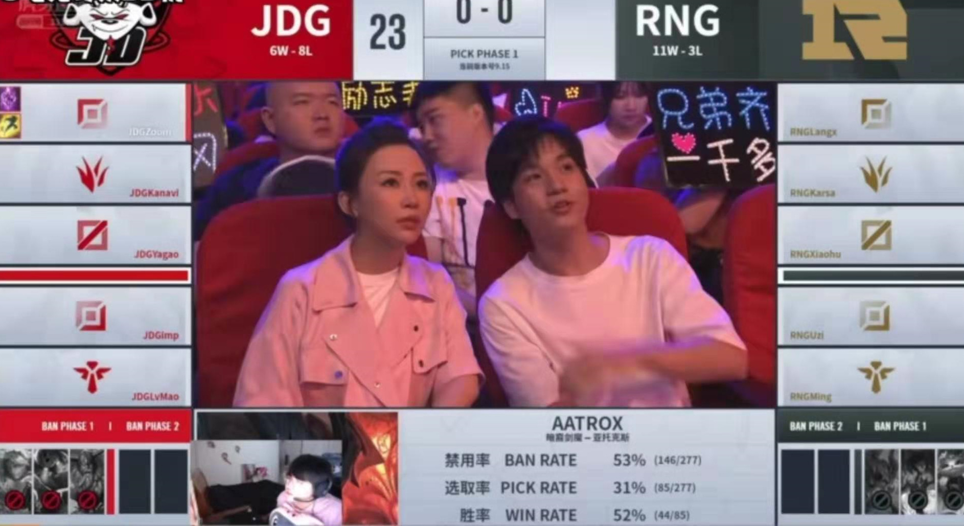 letme携大美女观战rng,姿态询问是谁?网友:九球天后不认识?