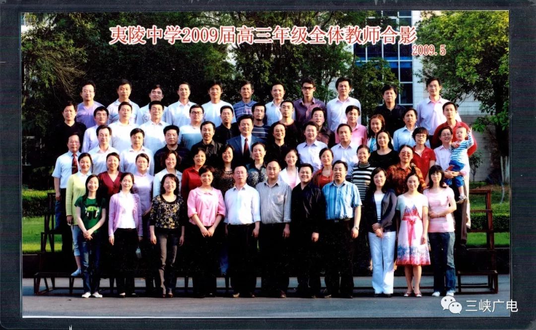 再见!夷陵中学老校区(内含历届毕业班合影)