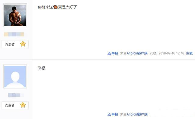 DNF剑豪玩家纪念改版前伤害打出680E却遭网友怒喷，原因在哪？