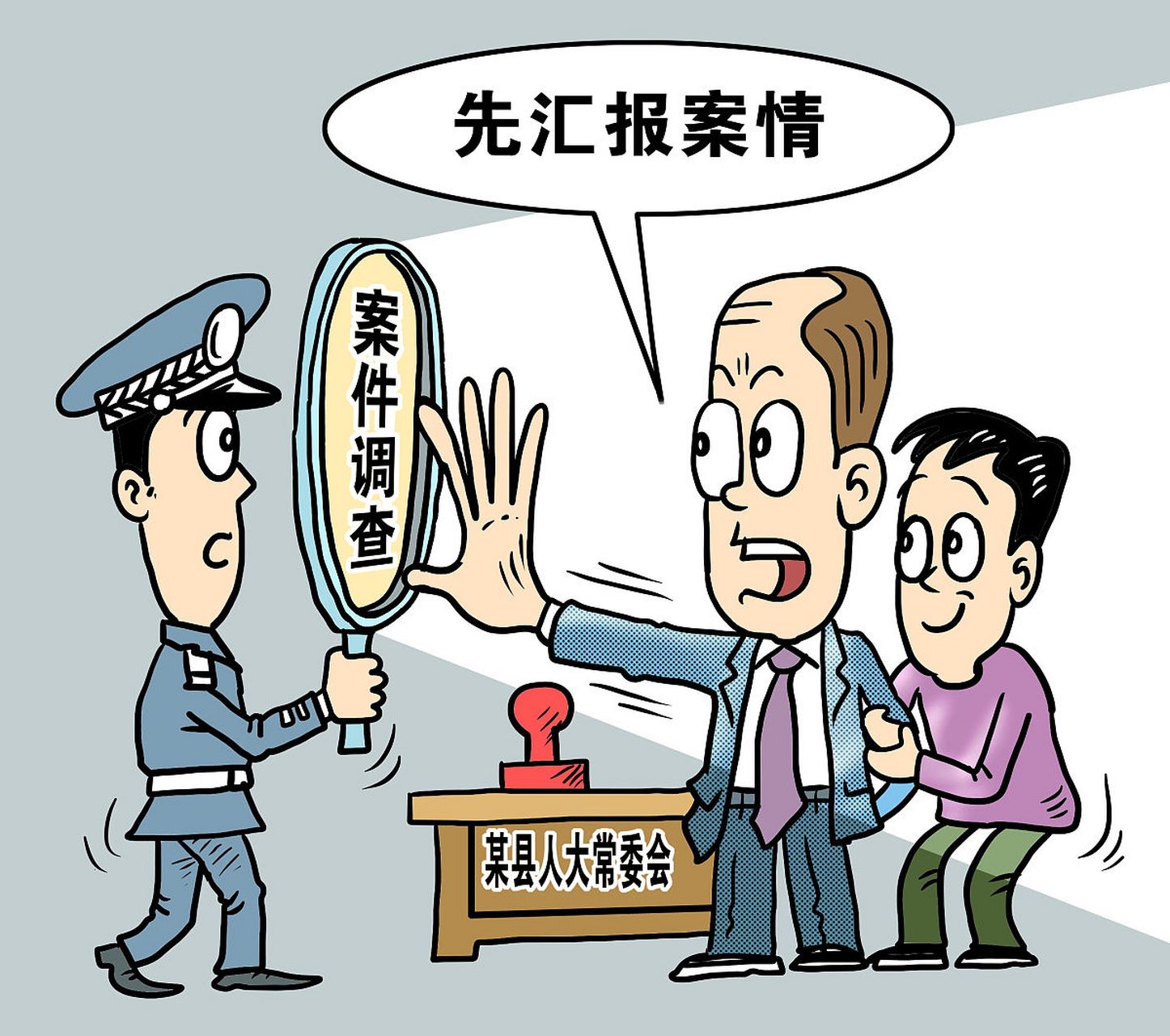 男子强奸前女友被判缓刑!