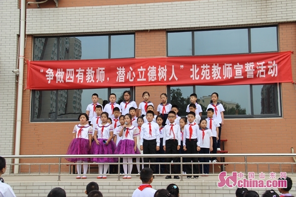 济南市北苑小学图片