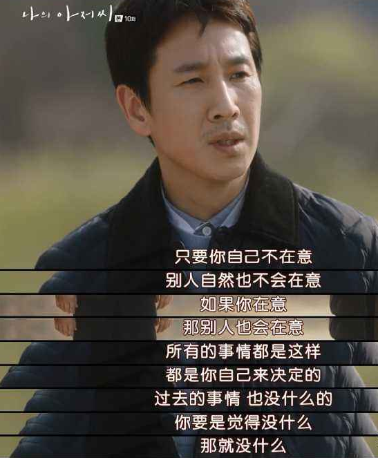 十大韩剧经典台词汇总,哪一句让你至今难忘