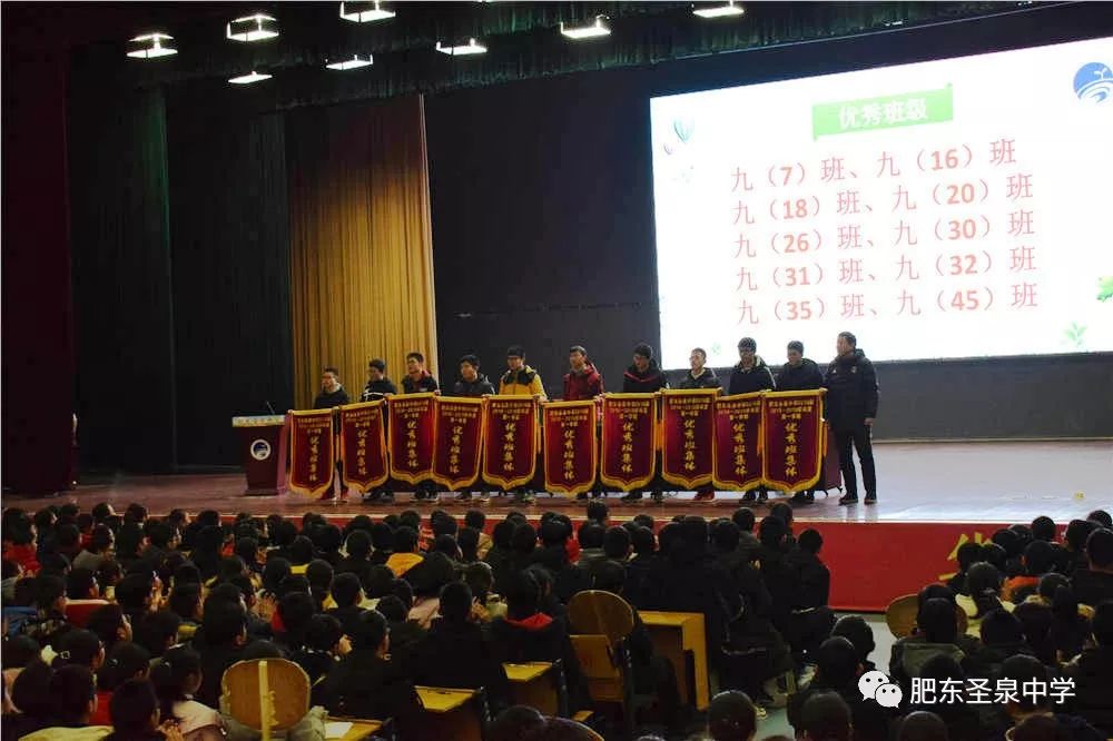 肥东圣泉中学复读班图片