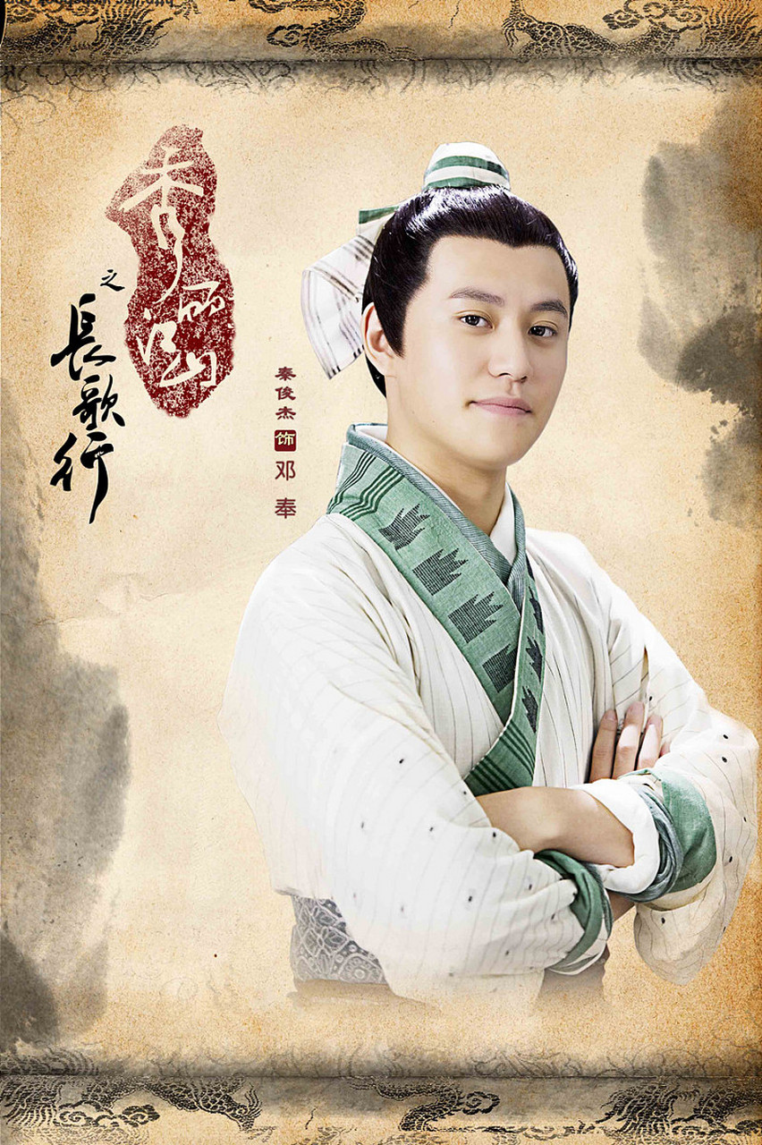 《长歌行》中的晟辛,魅力四溢,性格复杂多变!