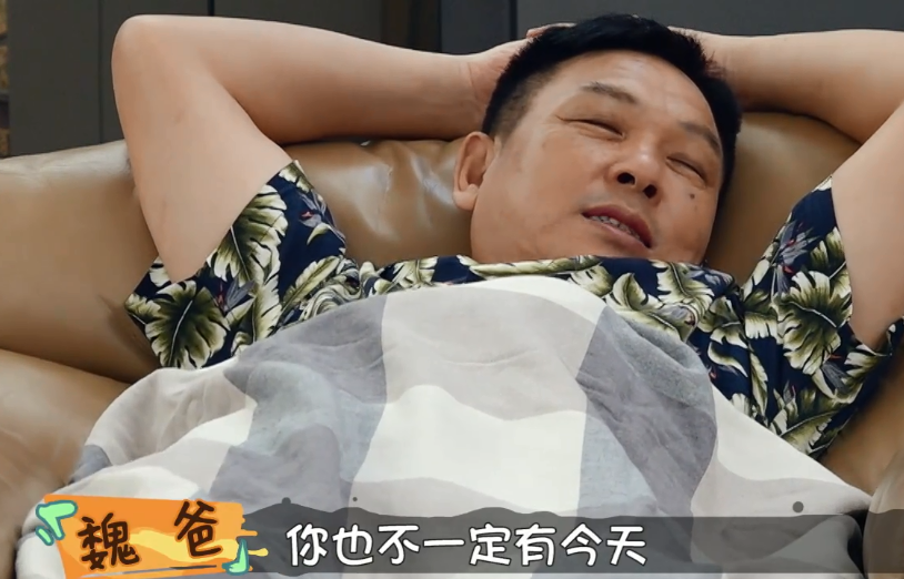 魏大勋回忆儿时被打经历,又是扇巴掌又是踹,父亲惭愧落泪
