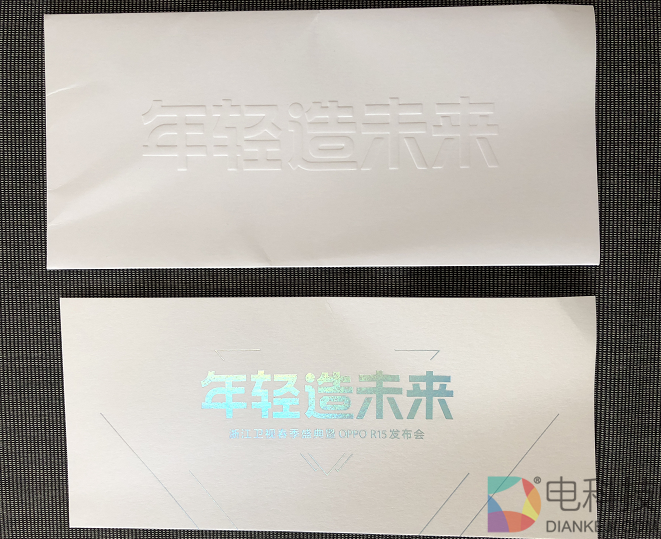 年轻造未来:oppo r15新机将于深圳携手浙江卫视盛大发布