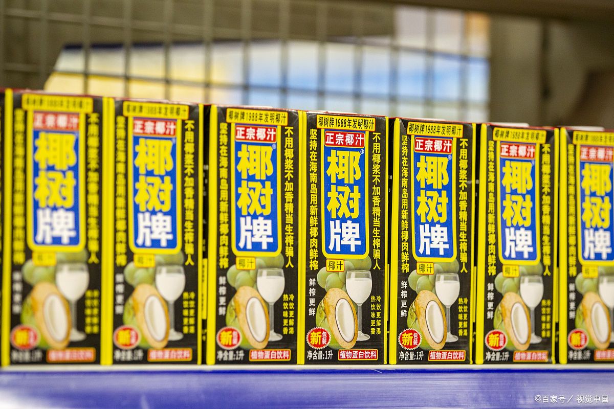 椰树集团申请"国宴饮料"相关商标被驳回