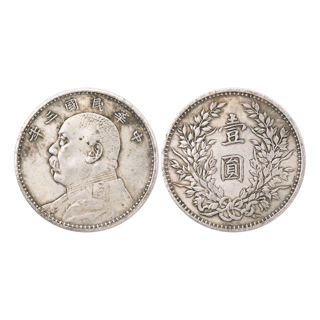 民国三年粗发版袁大头:艺术品市场中的珍宝