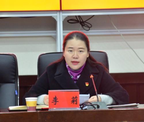 嘉禾县人民政府副县长李莉担任主讲人