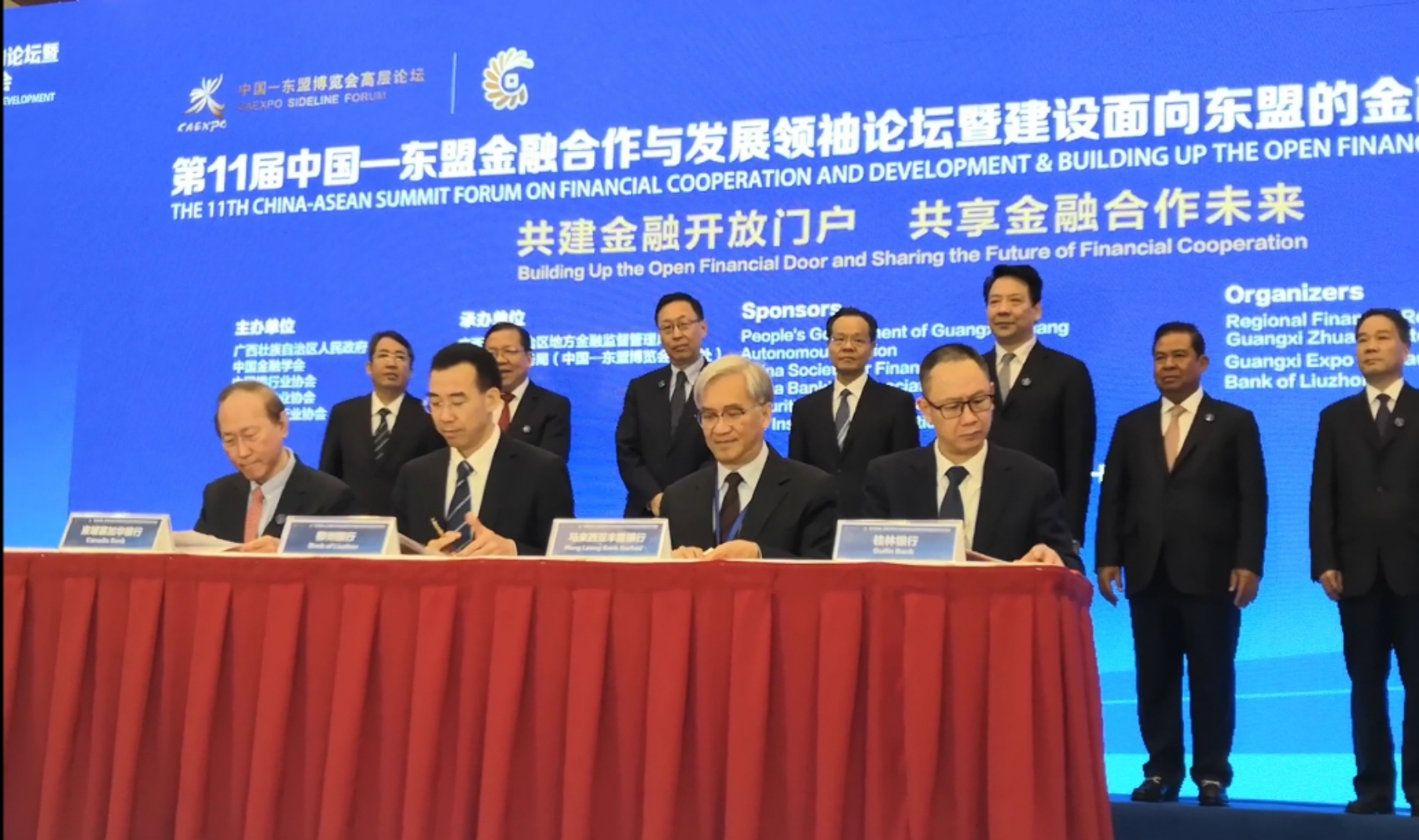 中国与东盟共推人民币国际化助力经贸合作升级