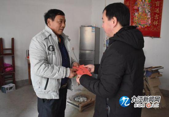 德安县高塘乡扎实开展节前走访慰问活动