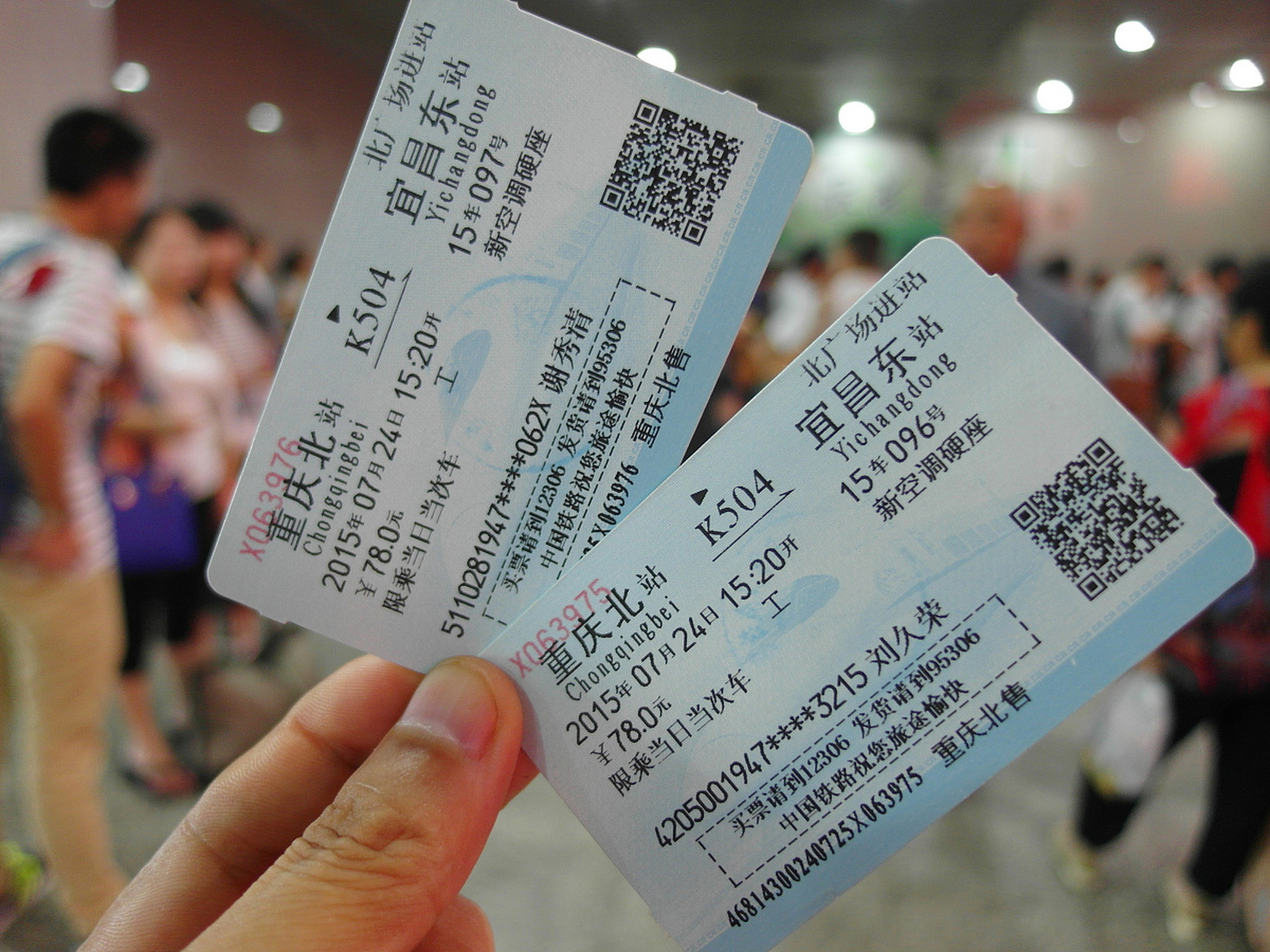 高铁无座票,你的节假日出行必备!别担心全程站着累垮你.