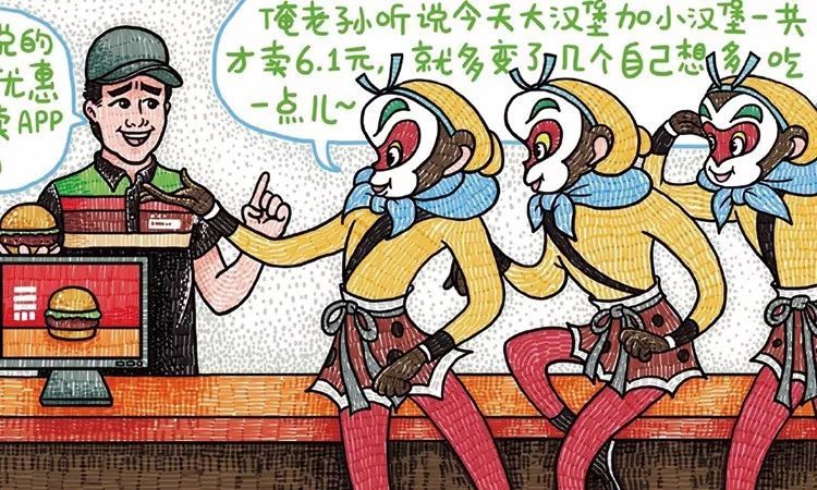 恶搞动画片:吃自助餐的哪吒很冤枉,金刚狼一辈子也过不了安检!