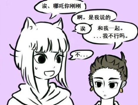 非人哉番外篇:萌正太哪吒化身霸道总裁,向九月强势告白!