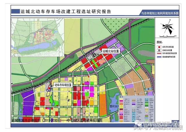 运城规划图 清晰版图片