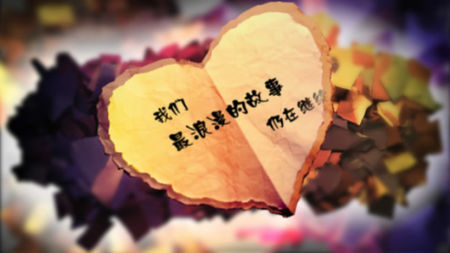真爱无需多言,而是付之行动去懂你