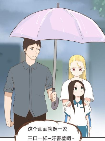 贫穷父女:贫穷爸爸接女儿迟到了,却还想要撒娇!