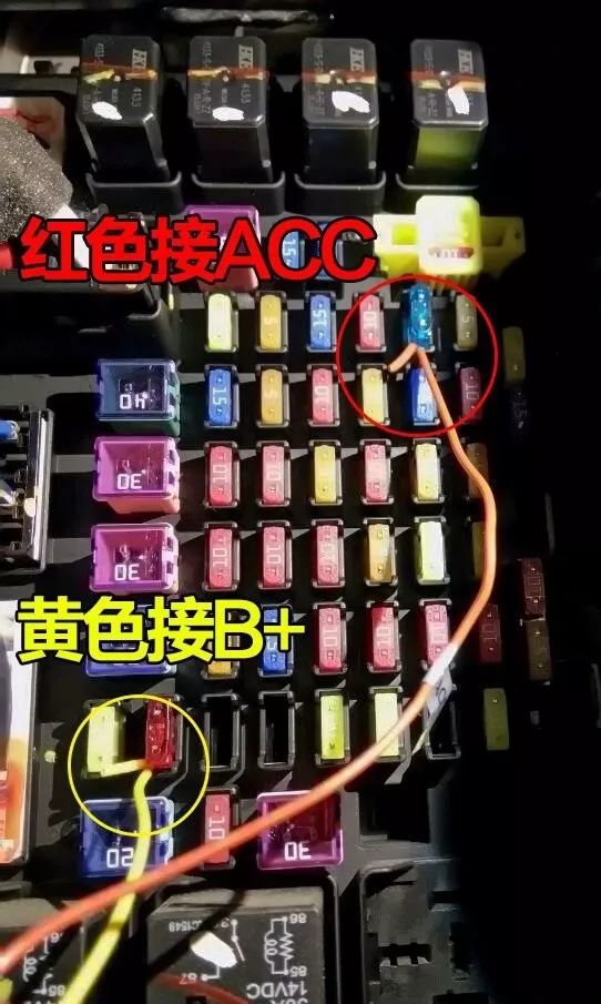 记录仪安装说明书:东南dx7保险盒acc取电详解图!
