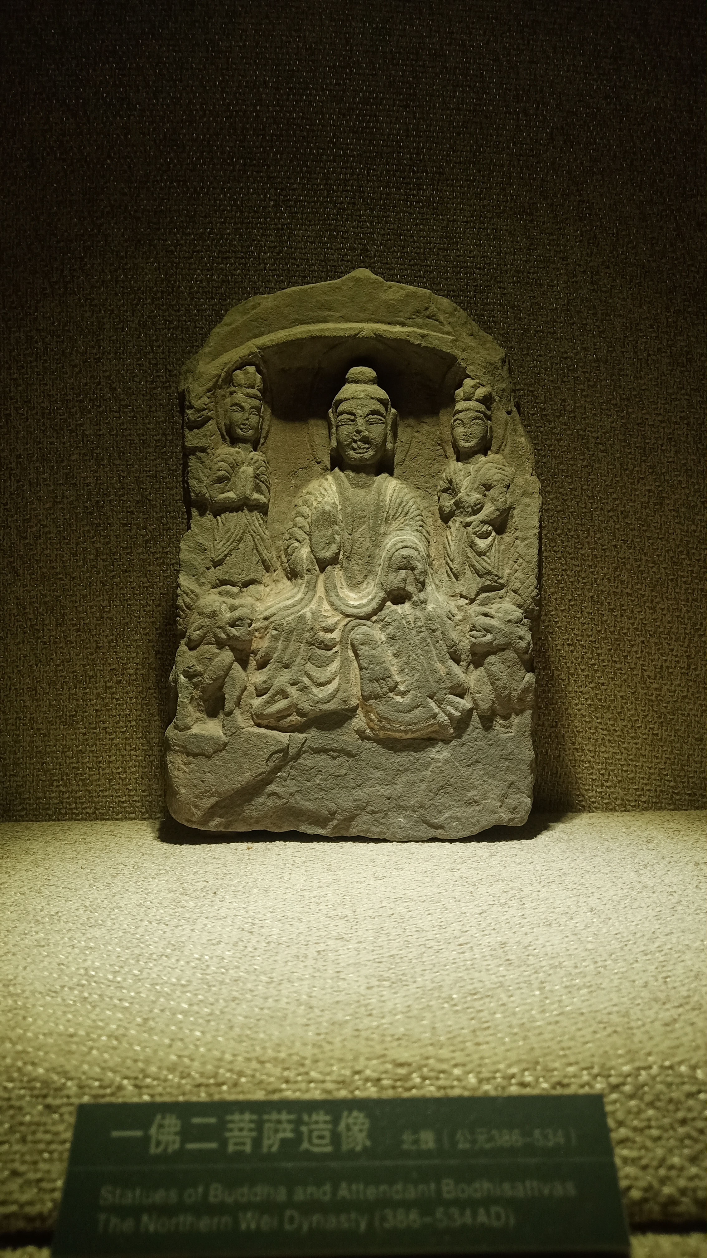 绵绵细雨中参观西安博物院的佛教造像展