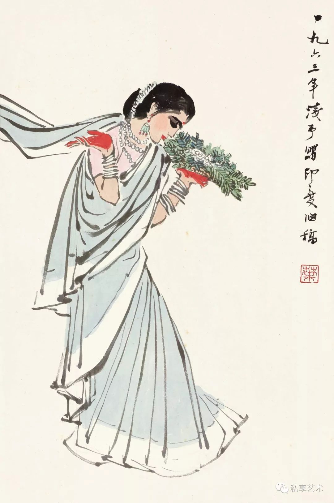 一代宗师:叶浅予