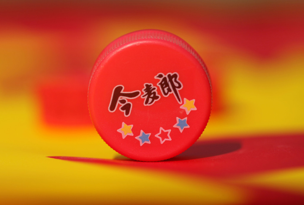 今麦郎"二公子"范明科上位,借莱茵体育曲线上市"阳谋"乍现