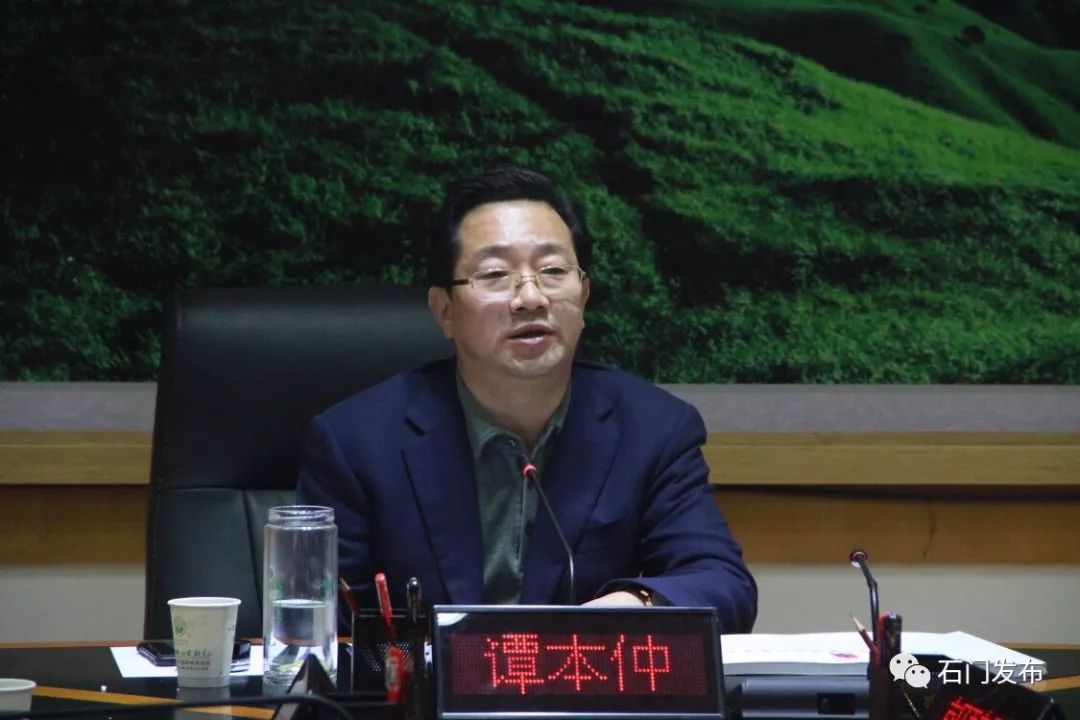 谭本仲主持召开爱琴海项目设计方案听审会