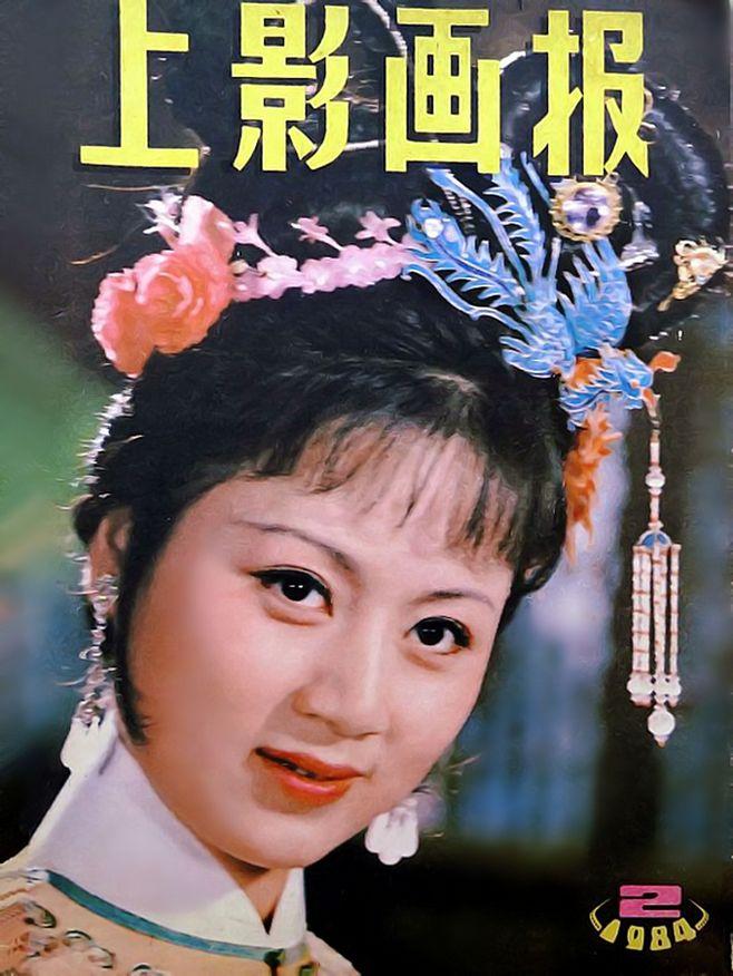 马兰为何出演86版《西游记》,却拒绝87版《红楼梦》剧组的邀请?