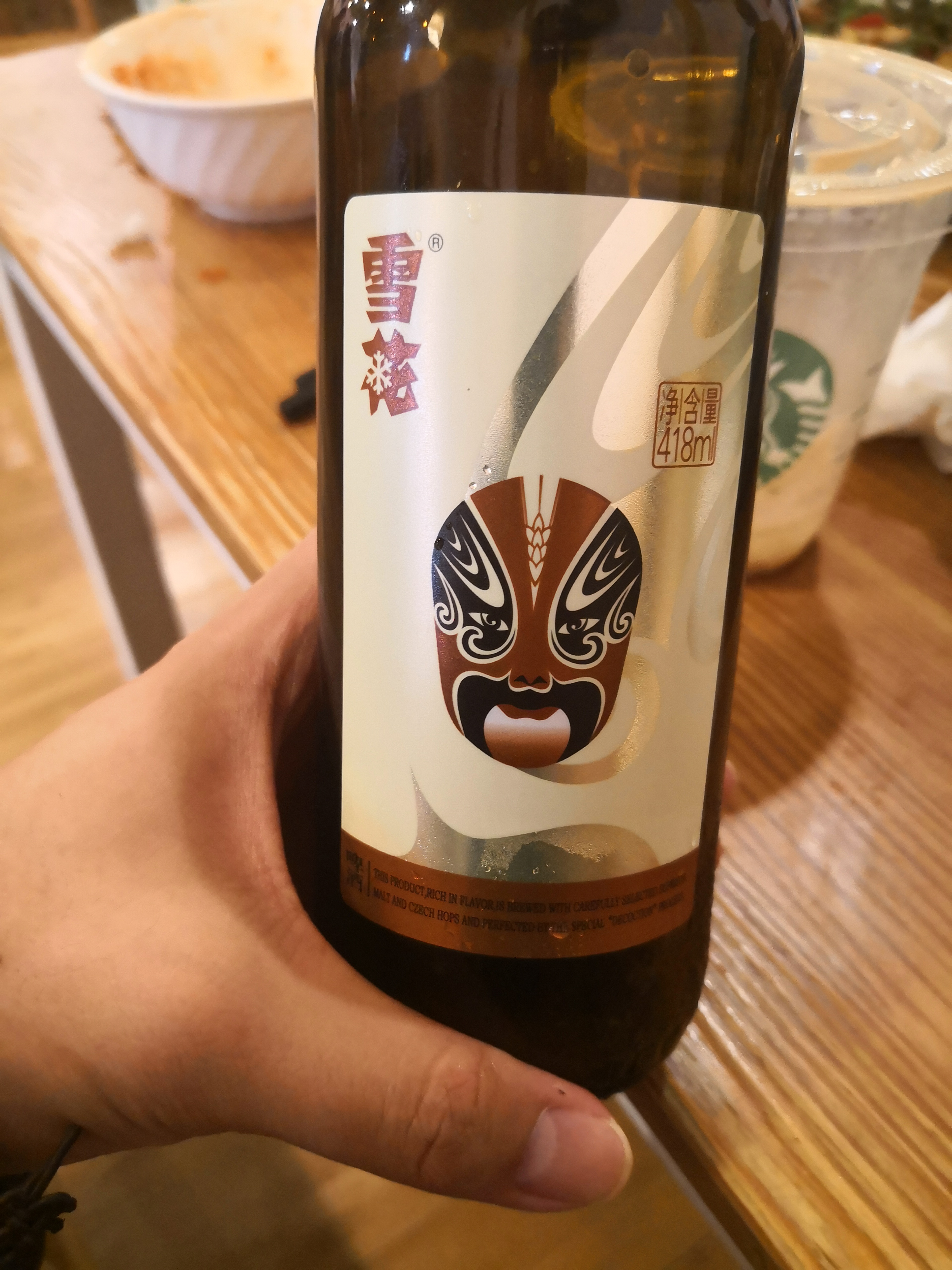 剧场附近川菜馆里的雪花啤酒