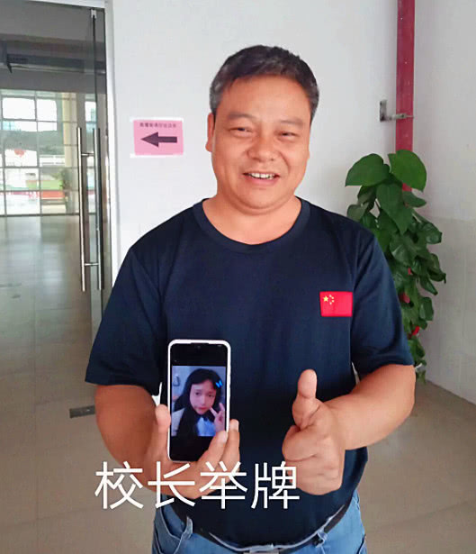 最近美女举牌照过时了,最近流行校长和班主任举,做到的都是大神