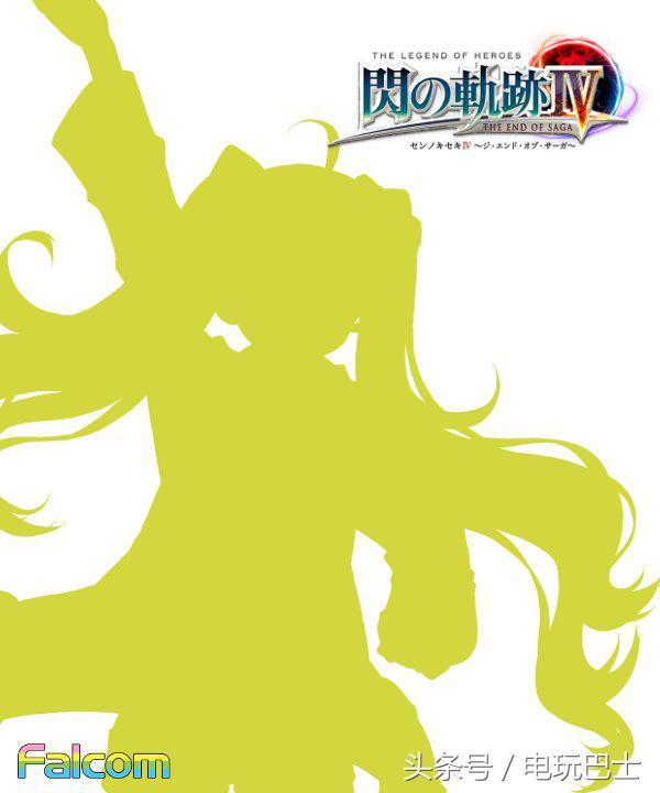 《闪之轨迹4》新人物情报:《碧轨》角色"琪雅"登场