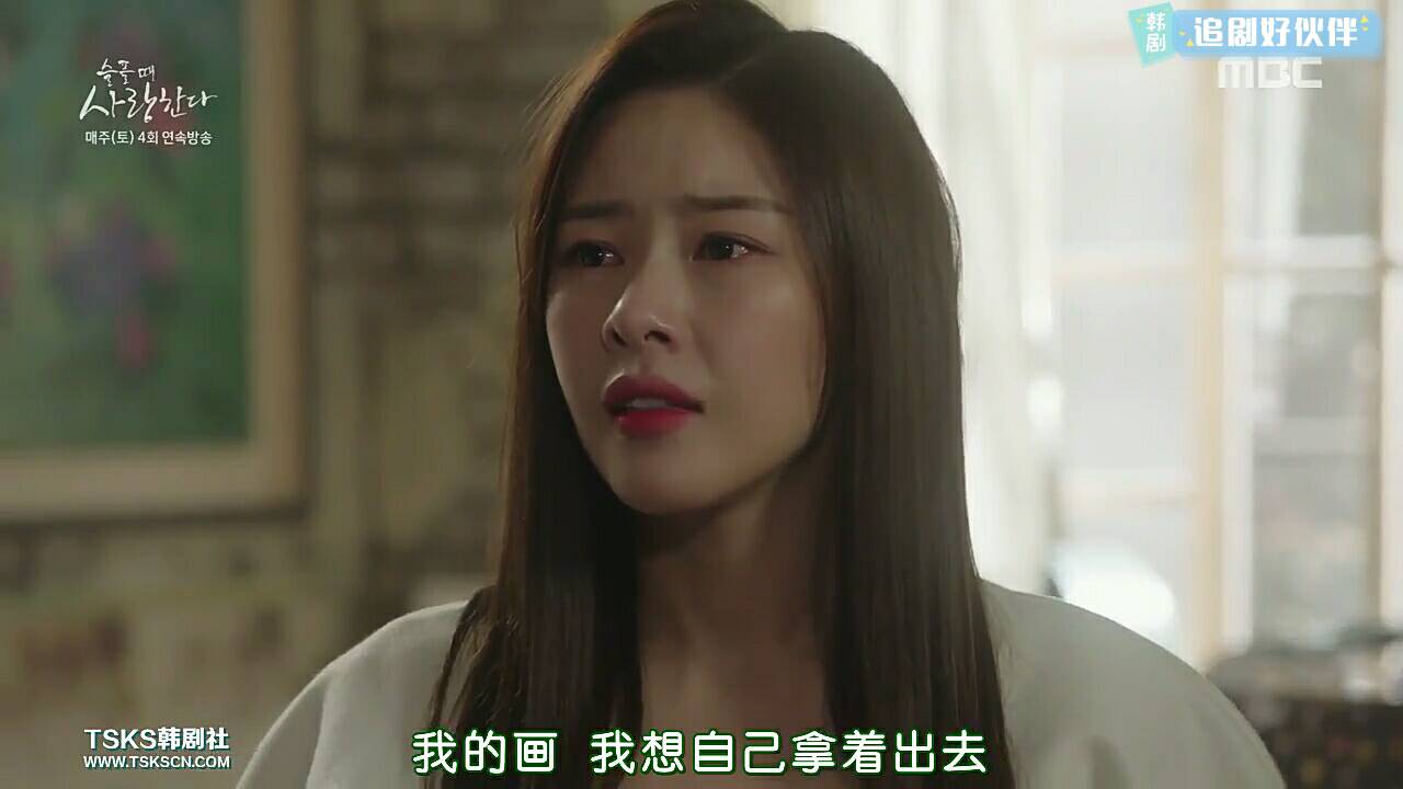 玛丽试过逃离,可是从未成功过