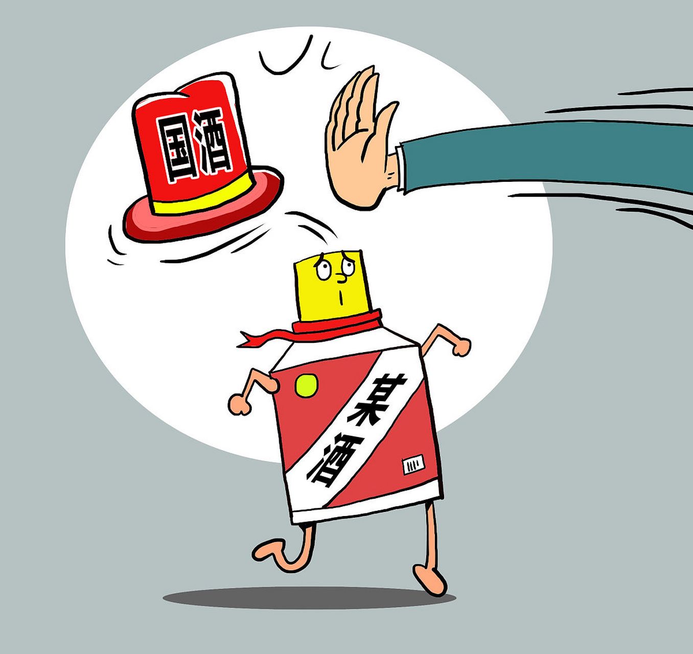 酿酒板块必将迎来大跌 上午芯片回归预料之中,酿酒必