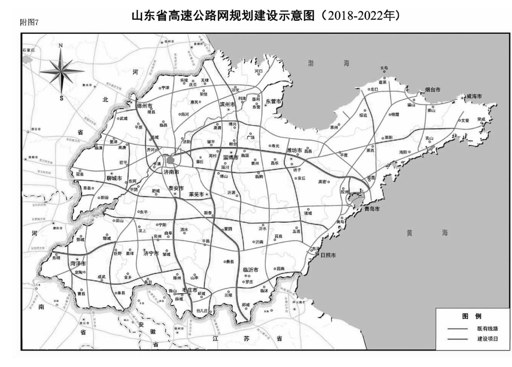 山东高速规划高清图图片