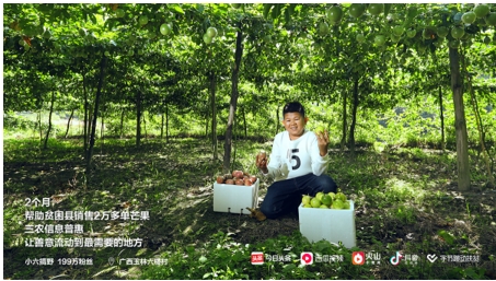 今日头条三农创作者"小六搞野"入选三农合伙人