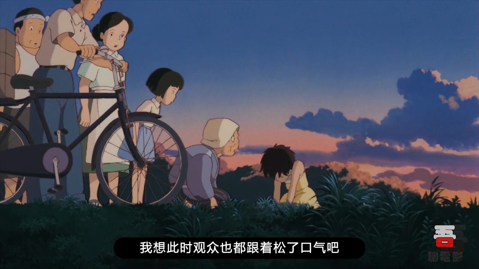 《龙猫》里有许多黑暗和艰难,不过都被宫崎骏童话了