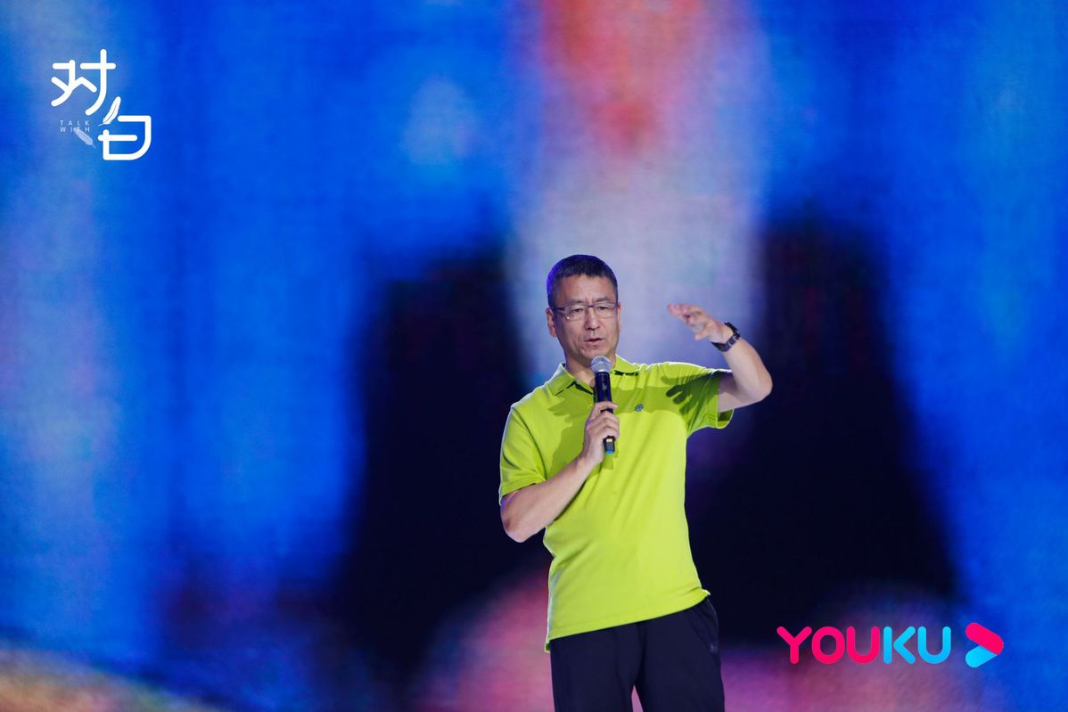 关注普通高校大学生成长,白岩松《对白》11月7日优酷独播