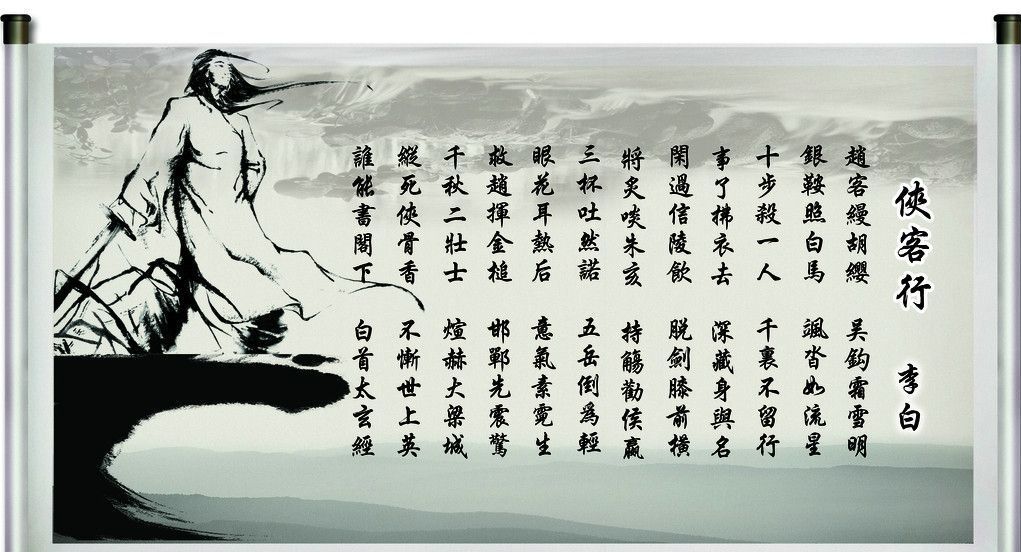 中国历史上最具男子汉气概的六句古诗词李白辛弃疾的诗词上榜
