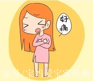 哺乳期乳房有硬塊應該怎樣處理?哺乳期乳房有針扎疼痛不可忽視