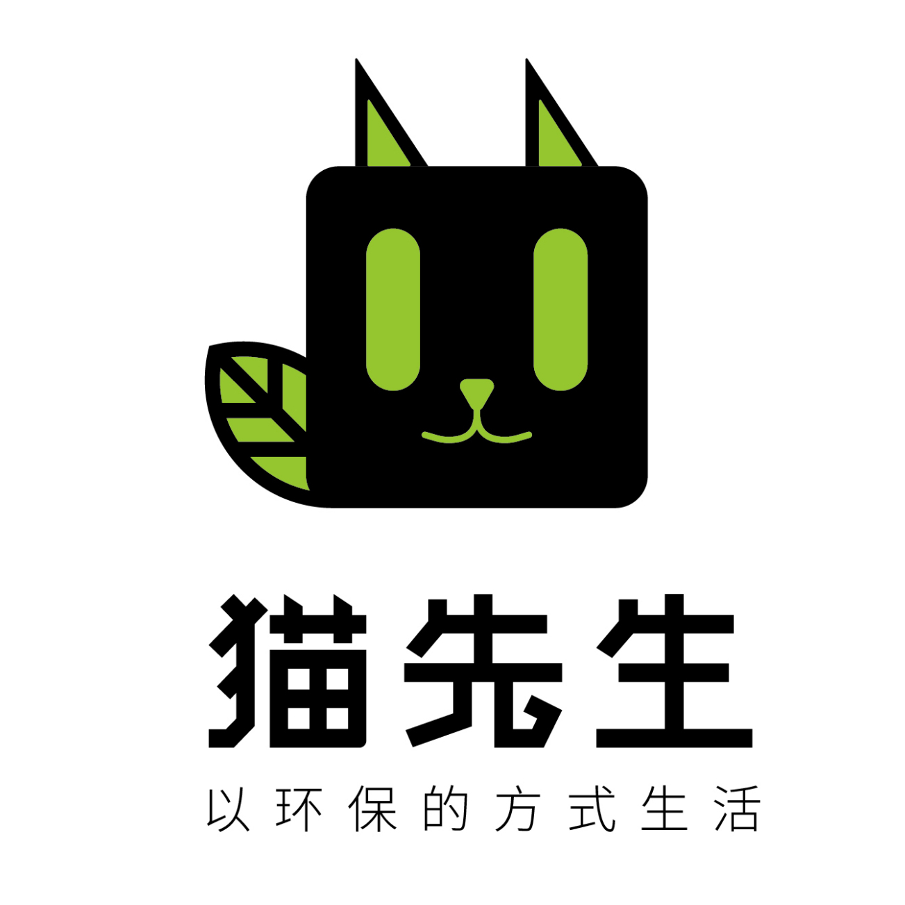 猫先生智能垃圾分类亭房在江北首日试运营,居民们踊跃参与