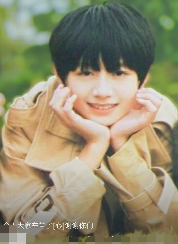 tf家族三团朱志鑫,长相帅气潜力无限,如今放飞自我让粉丝发愁